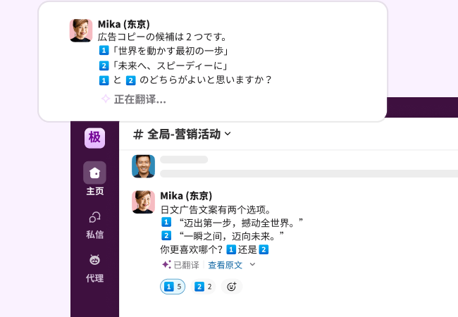营销