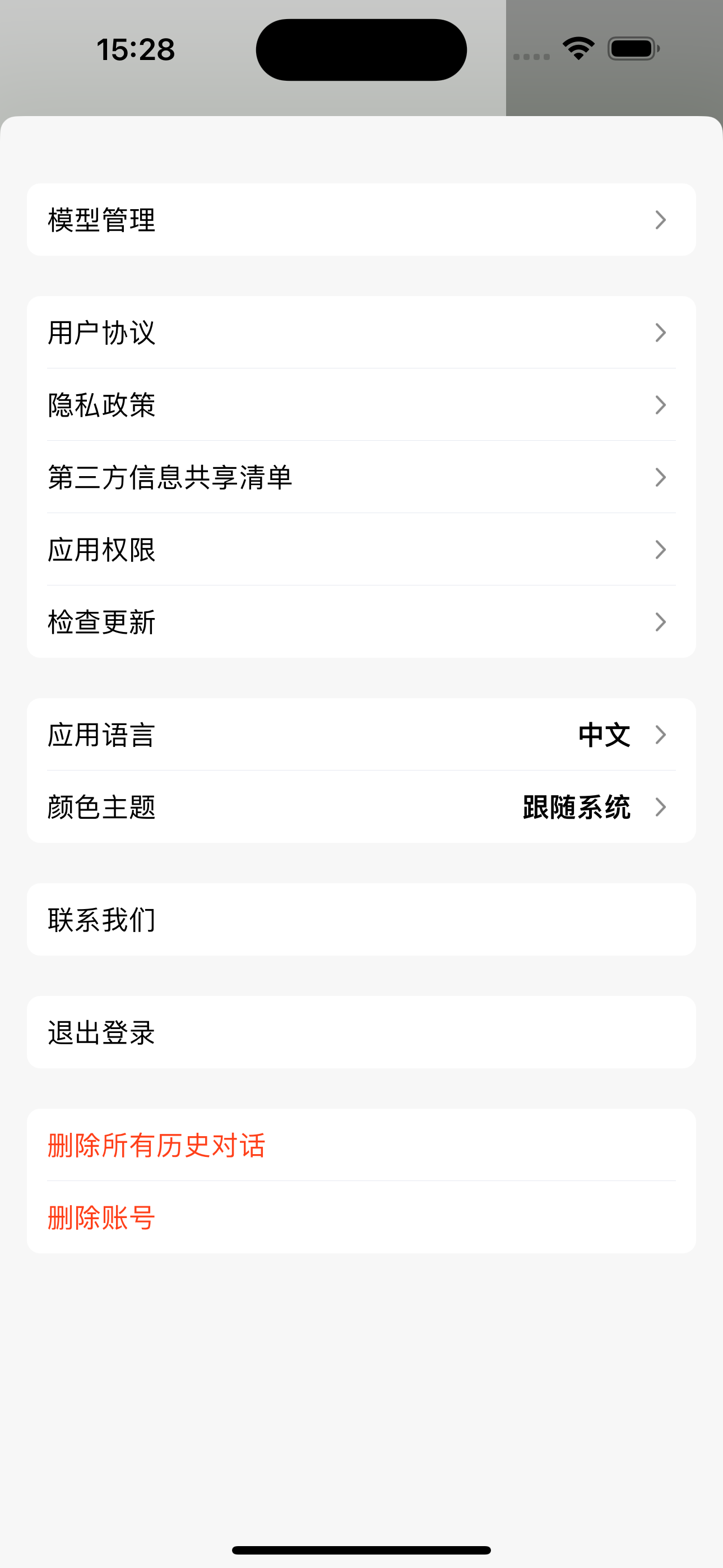 Screen 3