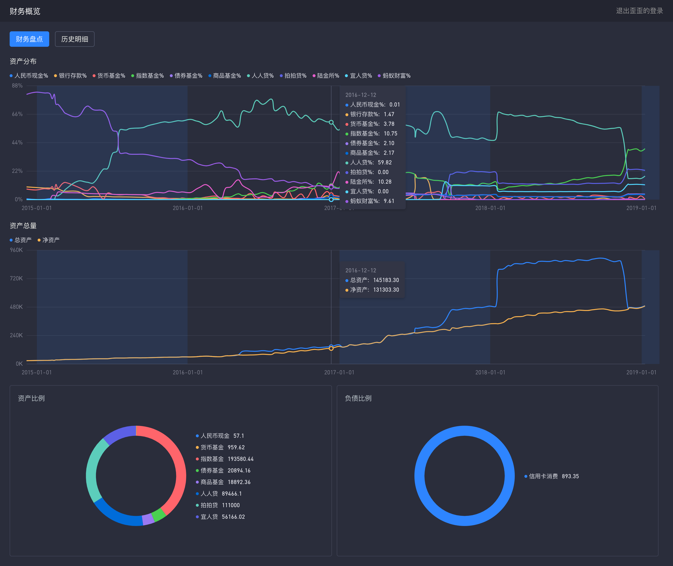 v3-screenshot
