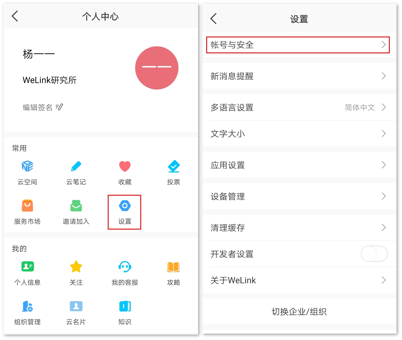 点击放大