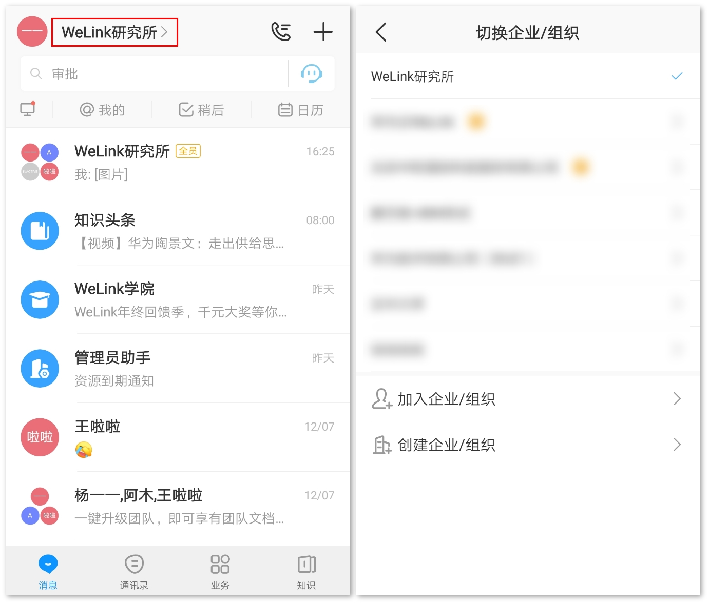 点击放大