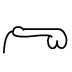 𓂺