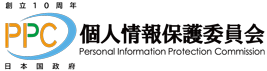PPC 個人情報保護委員会