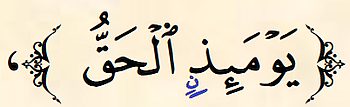 Example 9